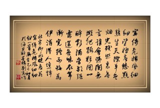 绝悲韵