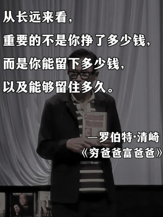 刘普林：贫穷让我变得更富有