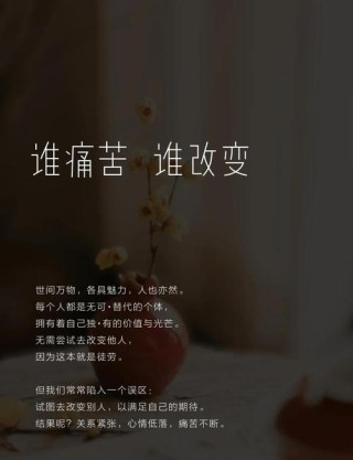 励志语录：人的一切痛苦，本质上都是对自己的无能的愤怒
