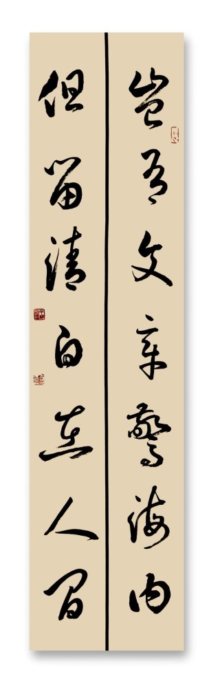 海内文章落布衣