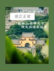 去桂林这件事已经念叨了好多年了