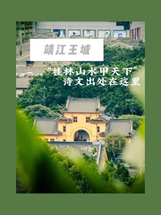 去桂林这件事已经念叨了好多年了