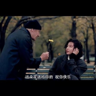 再见了，如烟的日子