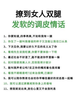 又纯又欲的撩人小情话