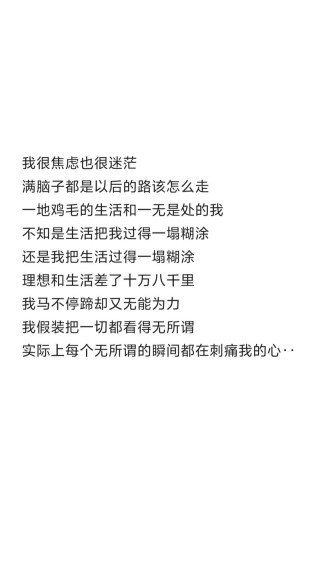 感觉到生活一地鸡毛时，要怎么办