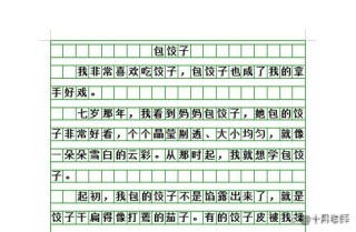 表哥的拿手好戏