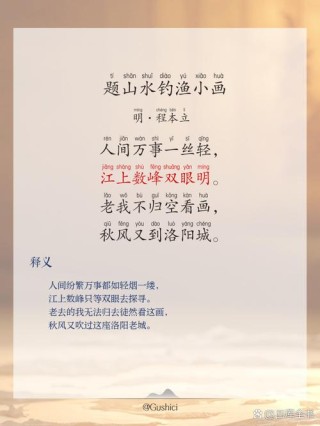 水库钓鱼记，守得云开见月明