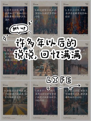 时光依然，搁浅了谁的记忆