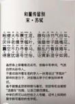 一再辞别读染声 （打一姓氏）