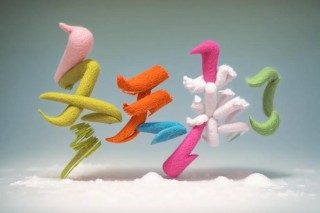 听说，冬天来了