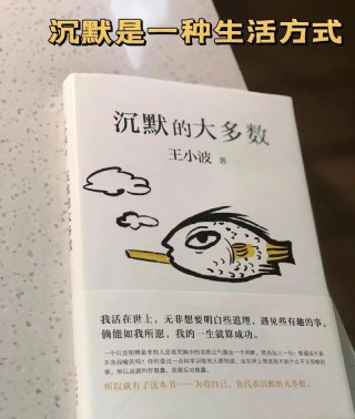 诺贝尔文学奖大师们的经典语录丨沉默是一种罪过