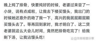 匿名说说你最近的烦心事