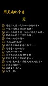 情感语录文案素材库（可以用来配音的文案）