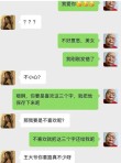 王大爷经典语录