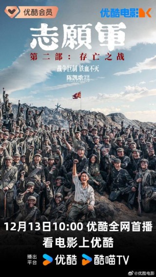 纪念那段燃情、奔腾的岁月