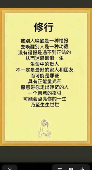 佛语禅心 感悟人生，佛语禅心，感悟人生的智慧之旅