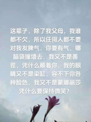 致母亲：请您在生气时，训话不要那么“刻薄”