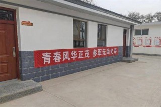 2022上半年征兵要开始了，各地征兵宣传标语条幅，一个比一个精彩