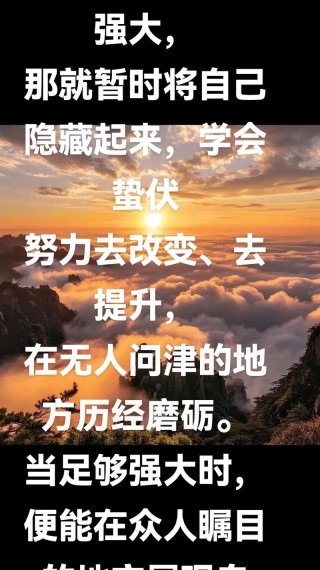 易经：一个人要变强大，不用管别人怎么看，只要管好自己的头脑