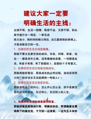 为什么小目标能帮助实现大志向呢？