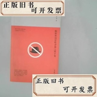 假如，你没走
