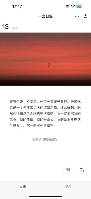 亲爱的，我们都没有想象中那么重要