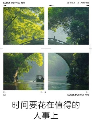 把时间花在心灵上