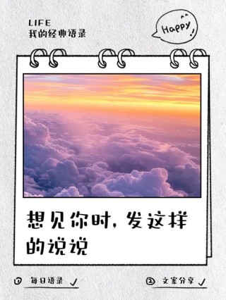我将推迟见你的日子