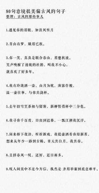 风华正茂的优美句子 关于风华正茂的说说