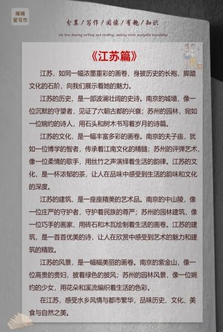 寻迹江苏老地名｜江苏与“母亲”有关的地名知多少？
