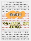 你的底线，决定你的拥有?励志文章