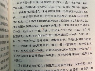 随感（1）