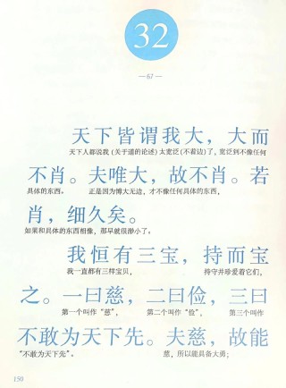 恒有持
