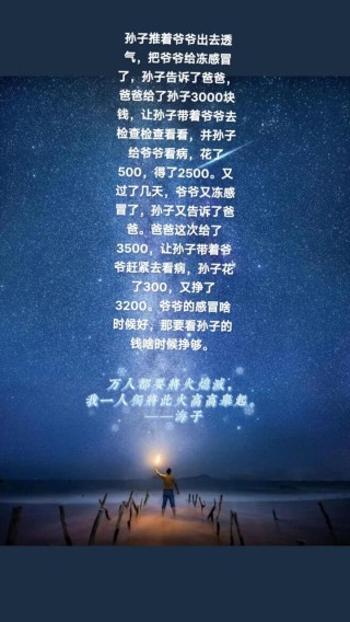 时间告诉了我