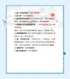 海南高考加分政策2026年最新规定（加分项目一览表）