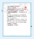 海南高考加分政策2026年最新规定（加分项目一览表）