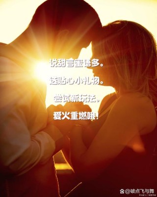 爱情，就是你那样随心所欲