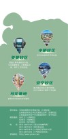 2026云南农业职业技术学院在黑龙江各专业招生人数、录取分数线（附：招生计划表）