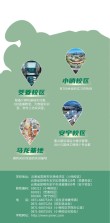 2026云南农业职业技术学院在黑龙江各专业招生人数、录取分数线（附：招生计划表）