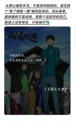 强风吹拂：纵有疾风起，人生不言弃
