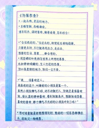 原耽|六十句名言六十本书，你能猜出几本？（上）