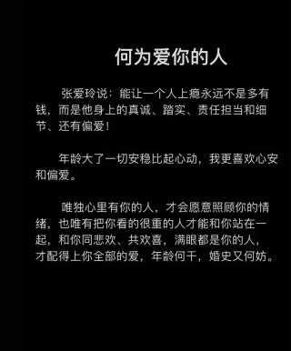 「别哭，抱抱」这22句话，总有一句让你泪流满面