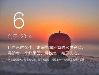 果园管理15句“语录”！不用背，看完就是专家