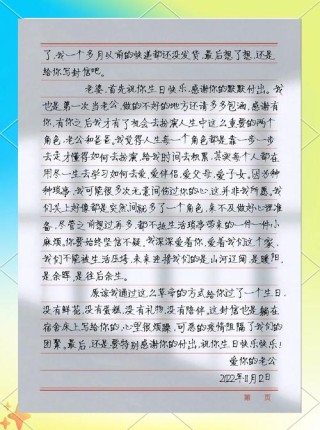 生日最浪漫的表白词 让她感动落泪的生日表白话语