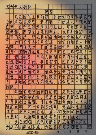 一秒的转身一生的改写