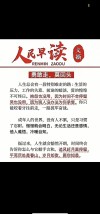 励志人生：是什么阻挡了你奔向成功和幸福?励志文章