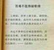 苦难有什么价值？