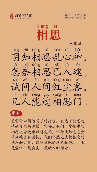 思念亲人的短句古诗（表达对已故亲人的思念）