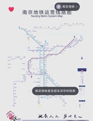 去南京东路蔡同德堂地铁怎么做我住在浦东三林（武汉市蔡间地铁几月份通车）