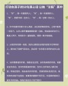 最易打动女人心的100句经典情话，收藏吧或许用得上